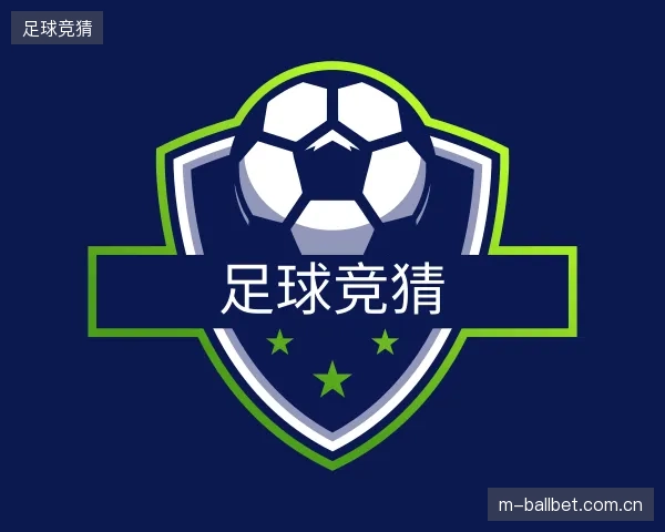 认识足球竞猜团队